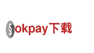 探索okpay下载，享受专业金融服务